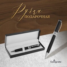 Ручка шариковая, подарочная, поворотная, в кожзам футляре, Calligrata