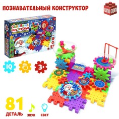 Конструктор Iq Zabiaka