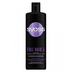 Косметика для мамы Syoss Шампунь Full hair 5 450 мл