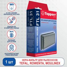 НЕРА-фильтр Topperr FTL31 1176 (1фильт.)