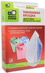 Насадка для утюга Magic Power MP-613