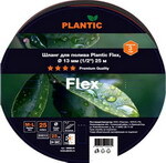 Шланг садовый Plantic Flex, диаметр 13 мм (1/2), 25 м (19000-01)