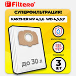 Мешки для промышленных пылесосов Filtero KAR 25 Pro (3 шт.)