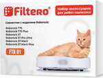 Набор аксессуаров для робот-пылесоса Filtero для Xiaomi Roborock, 8 предметов (FTX 01)