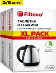 Таблетки от накипи для чайников и термопотов Filtero XL PACK, 30 шт (арт. 629)