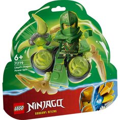 Конструктор Lego Ninjago 71779 Сила дракона Ллойда Циклон Кружитцу