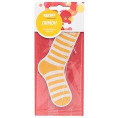 Ароматизатор в машину подвесной, сухой, Runway, Носки, RW6065