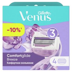 Сменные кассеты для бритв Venus, ComfortGlide Breeze, для женщин, 4 шт