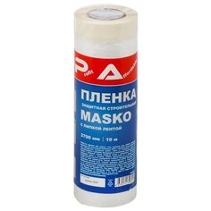 Пленка защитная, самоклеющ, 2,7х10м, Masko, SPA, MSF022T