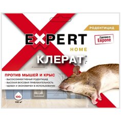 Родентицид Клерат Г, Expert Garden, от грызунов, гранулы, 100 г