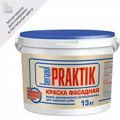 Краска фасадная U Praktik 13 кг цвет белый Без бренда