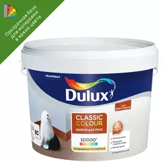 Краска для пола Dulux Classic Colour матовая прозрачная 2.25 л Без бренда