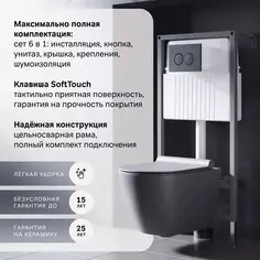 Комплект инсталляция с унитазом AM.PM Struktura Pulse Flash Clean с клавишей, безободковый, с микролифтом, цвет серый Am.Pm.