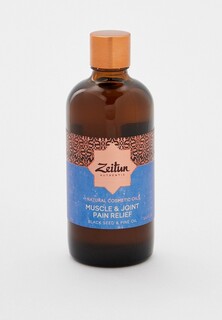 Масло для тела Zeitun Зейтун натуральное косметическое масло №2 для облегчения суставных болей, разогревающее, 100 мл