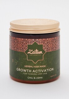 Маска для волос Zeitun Зейтун натуральная для роста волос разогревающая с экстрактом перца, 250 мл