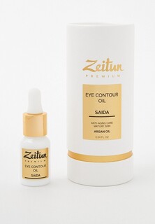 Сыворотка для кожи вокруг глаз Zeitun Зейтун масляный эликсир для контура глаз разглаживающий SAIDA для зрелой кожи, 10 мл