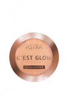 Хайлайтер Astra Астра CEst Glow Highlighter 02, 10 г