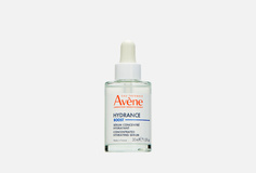 Увлажняющая сыворотка-бустер Avene