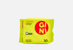Ежедневные прокладки Gini