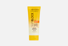 Солнцезащитный крем для лица SPF45 Jovees