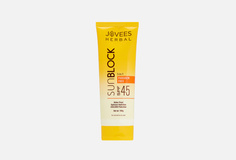 Солнцезащитный крем для лица SPF45 Jovees