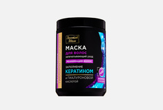 Маска для волос ЗОЛОТОЙ ШЕЛК