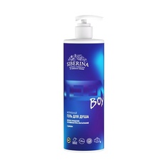Средства для ванной и душа для мужчин SIBERINA Гель для душа «Мягкое очищение и профилактика высыпаний» с цинком 400