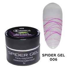 Гель-краска для ногтей BERKA Паутинка для дизайна люминесцентная SPIDER GEL