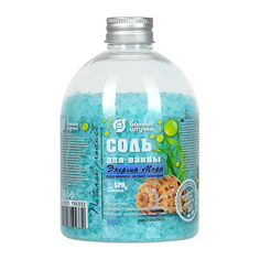 БАННЫЕ ШТУЧКИ Соль для ванны "Энергия моря" 500