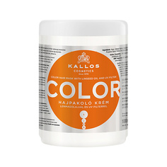 Маска для волос KALLOS COSMETICS Маска для для окрашенных волос защита цвета 1000.0