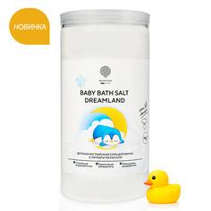 Соль для ванны EPSOM PRO Магниевая соль для детей MAGNESIUM BABY BATH SALT DREAMLAND с липой 1020.0