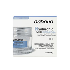 Крем для лица BABARIA Ультраувлажняющий крем для лица с гиалуроновой кислотой 50.0