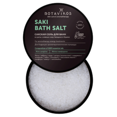 Соль для ванны BOTAVIKOS Сакская соль с 100% эфирными маслами Energy, мятно-камфорная 650