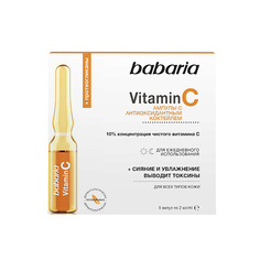 BABARIA Ампулы для лица с антиоксидантным коктейлем VITAMIN С 5.0