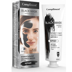 Маска для лица COMPLIMENT Моментальная экспресс-маска для лица Black Mask 80
