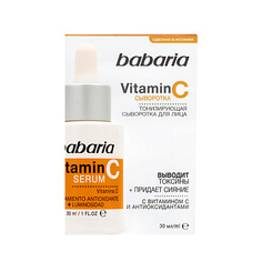 Сыворотка для лица BABARIA Тонизирующая сыворотка для лица Vitamin C 30.0
