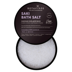Соль для ванны BOTAVIKOS Сакская соль с 100% эфирными маслами Relax, цветочная 650