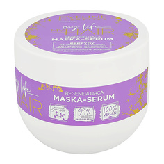Маска для волос EVELINE Маска-сыворотка для волос MY LIFE MY HAIR регенерирующая 300.0