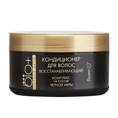 БЕЛИТА-М Кондиционер для волос восстанавливающий BIO+ Черная икра 240