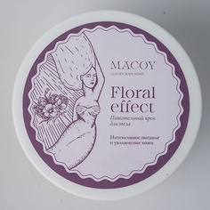 Крем для тела MACOY LUXURY BODY HOME Крем питательный с витамином Е Floral effect 150