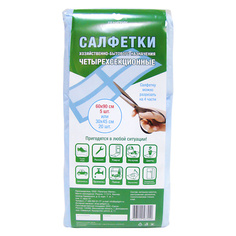 Салфетки для уборки ПЕЛИГРИН Салфетки хозяйственные одноразовые четырехсекционные 60х90 см 5