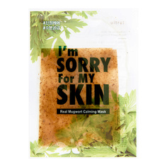 Маска для лица IM SORRY FOR MY SKIN Real Mugwort Calming Mask Успокаивающая тканевая маска для лица 23