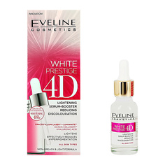 Сыворотка для лица EVELINE Сыворотка-бустер для лица WHITE PRESTIGE 4D против пигментных пятен 18.0