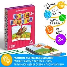 Настольная игра ЛАС ИГРАС