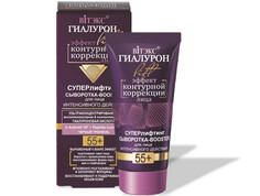 Суперлифтинг сыворотка booster для лица интенсивного действия 55+ 30 мл Viteks