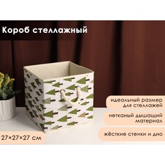 Короб стеллажный для хранения NO Brand