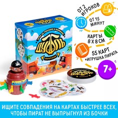 Настольная игра на реакцию и внимание ЛАС ИГРАС