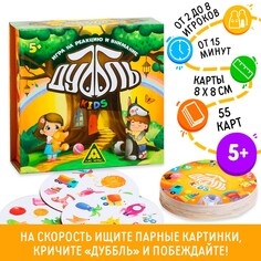 Настольная игра на реакцию и внимание ЛАС ИГРАС