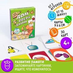 Настольная игра на память и внимание ЛАС ИГРАС