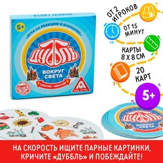 Настольная игра на реакцию и внимание ЛАС ИГРАС